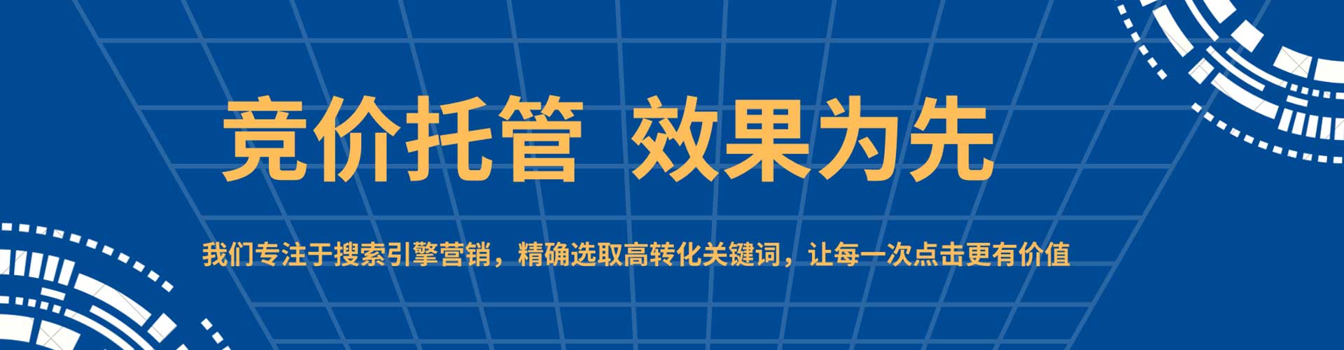 乐安百度竞价赚钱